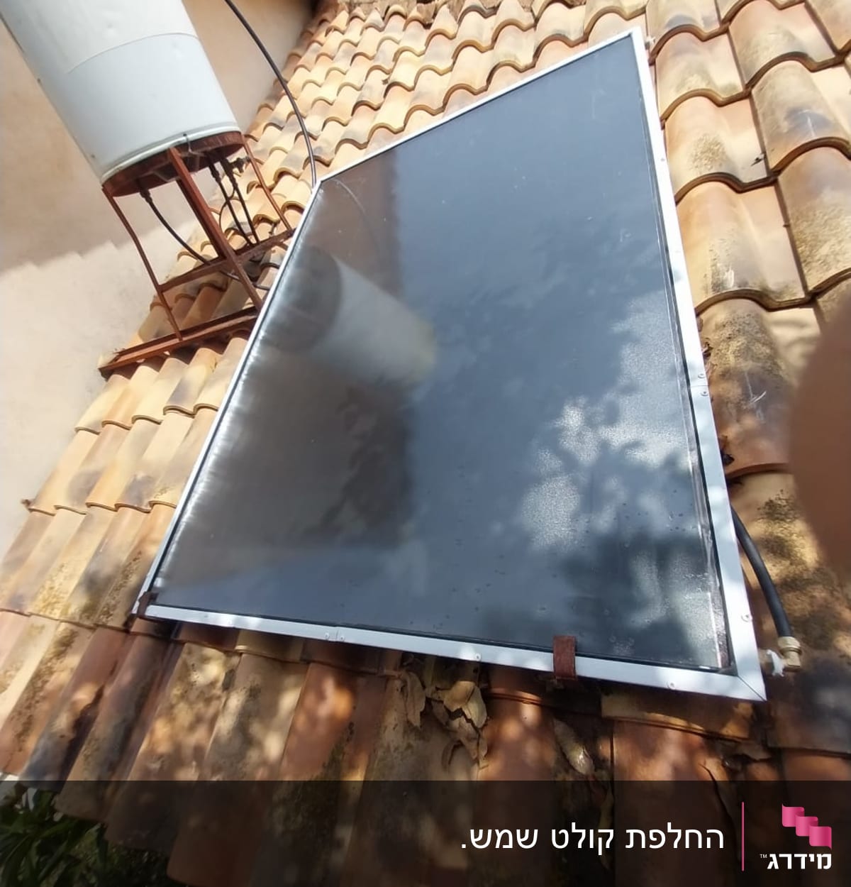 קולטן שמש מותקן על גג רעפים